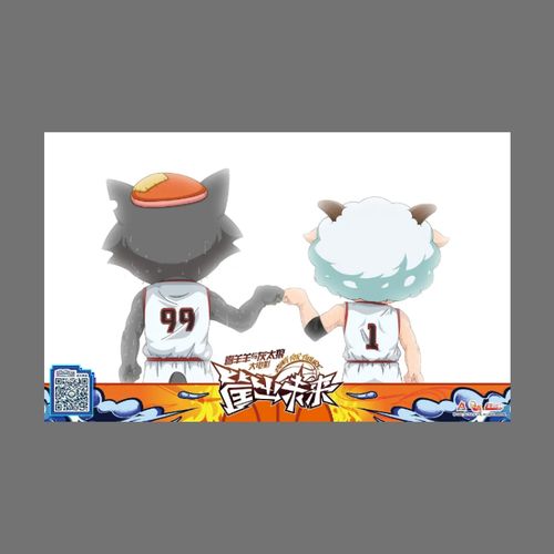 喜羊羊与灰太狼筐出未来大电影海报定制画报卡片墙贴纸周边卡通 8