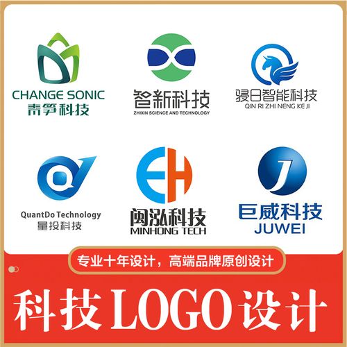 定制原创计算简约vi智能高端图标科技logo设计互联网字体科幻公司