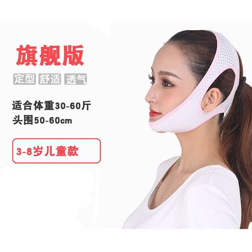 口呼吸矫正闭嘴出口日本睡觉带闭口器唇贴防止张用嘴巴儿童防张嘴sn