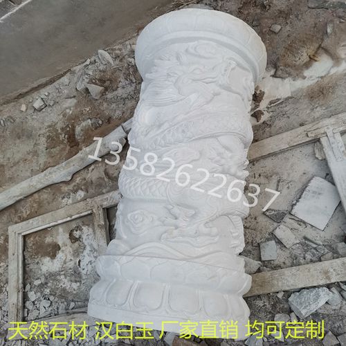 汉白玉盘龙柱青石龙柱家居镇宅摆件石雕华表柱风水柱大理石罗马柱