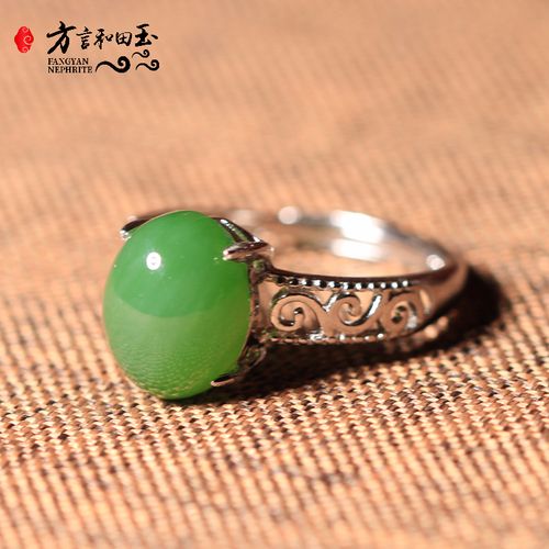 方言和田玉100元豪华俄料菠菜绿碧玉戒指女款925银镶