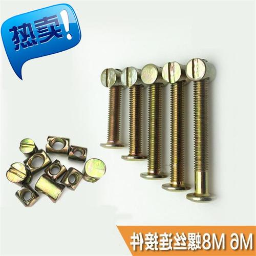 五金木工组r合组装家具安装固定木床m6配件螺丝螺母套装十字连接