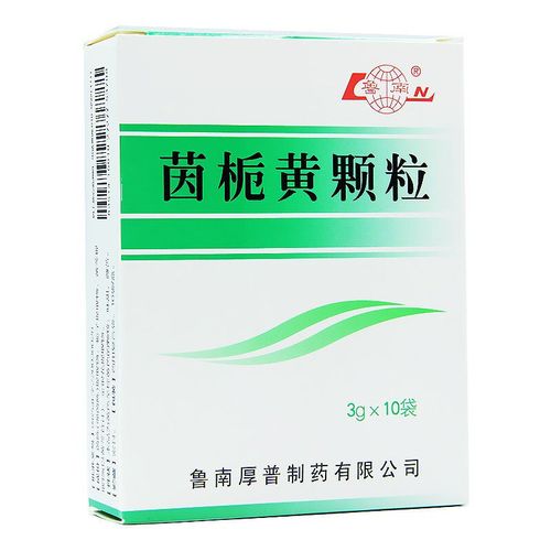 鲁南 茵栀黄颗粒 3g*10袋/盒 鲁南 茵栀黄颗粒 3g*10袋 黄疸肝胆湿热