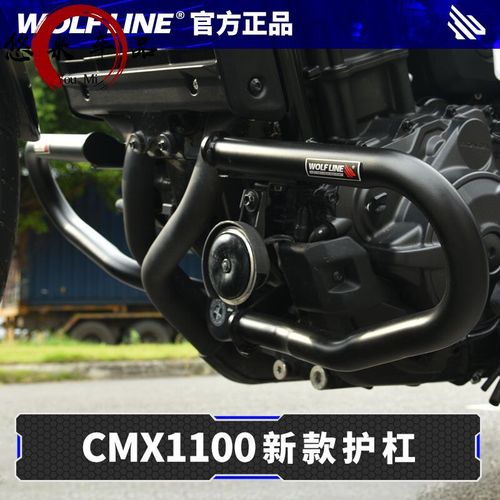 好品质20-21年新老款cm/ cmx1100 21 本田叛逆者摩托