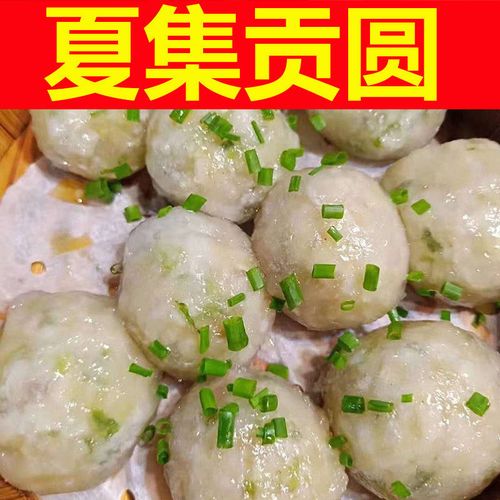 安徽淮南夏集贡圆水晶圆子庄墓圆子速食批发四喜圆子肉圆批发 夏集贡