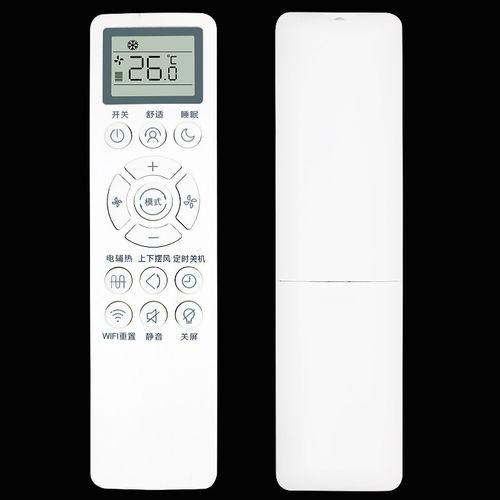 适用于xiaomi小米空调遥控器 gykq-58(xm) 家智米 kfr