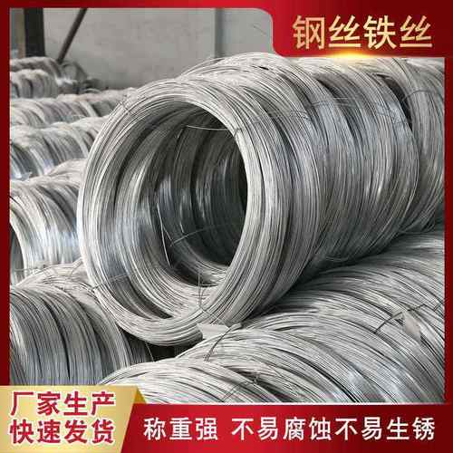 热镀锌16号黄铁丝14号果树搭架大棚铁丝12号手工葡萄架拉线10钢丝