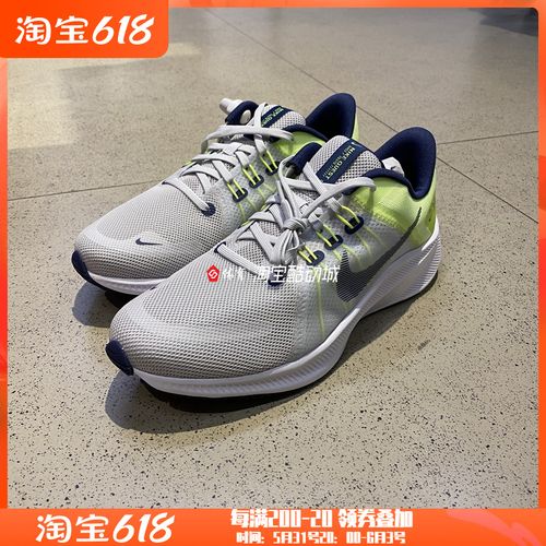 耐克 nike quest 4 新款男子透气缓震运动休闲跑步鞋 da1105-003