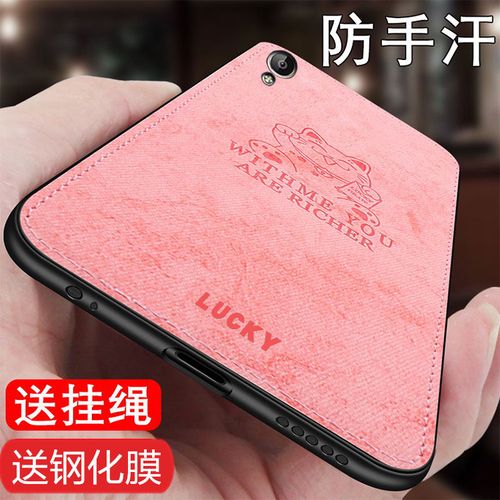 vivoy66ia手机壳vivo y55l步步高vivoy51tl保护套y55a软布纹硅胶防摔y