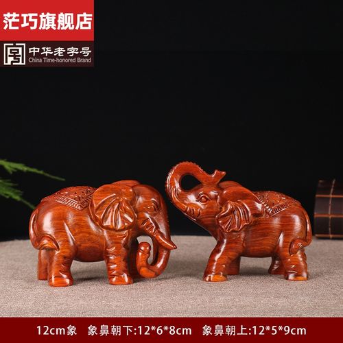 越南红木象木雕摆件实木大象摆件一对木质客厅玄关电视柜新年装饰品