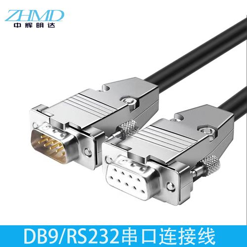 金属壳db9针数据线rs232串口线通讯线com口线连接线延长线定制