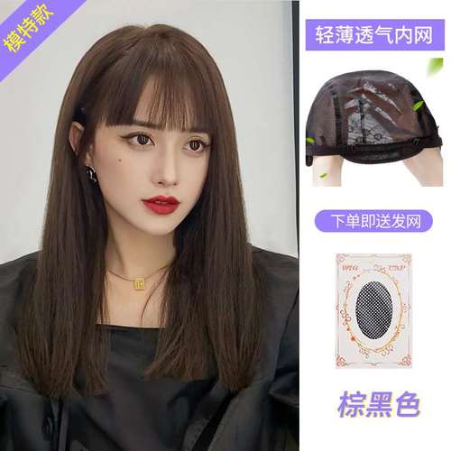 高档假发女长发全头套式2021年时尚新款自然锁骨发型
