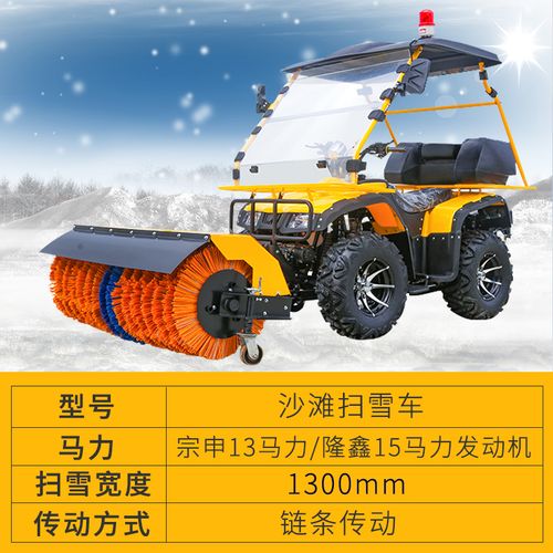 定制适用扫雪机全齿轮手推式除雪车小型汽油清雪设备多功能抛推物业