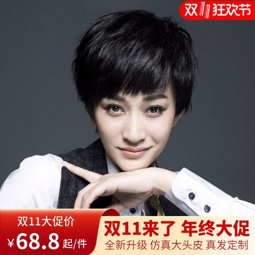 假发女生短直发帅气波波头时尚bobo头蓬松逼真假发韩国女个性发型