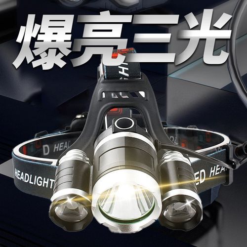 e-smarter 强光9900w头灯 led可充电远射米头戴探照灯