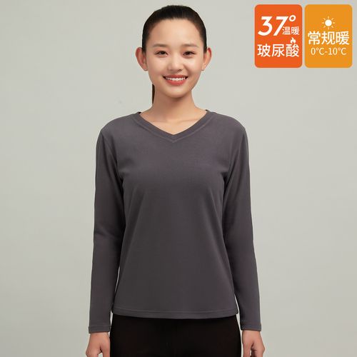 【玻尿酸保湿抑菌】女款抑菌保湿v领秋衣女士保暖内衣上衣