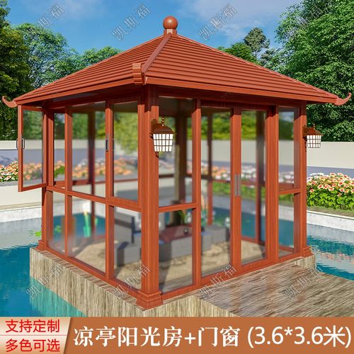 新品户外凉亭室外别墅庭院花园茶水亭仿古定制公园六角景观亭子铝