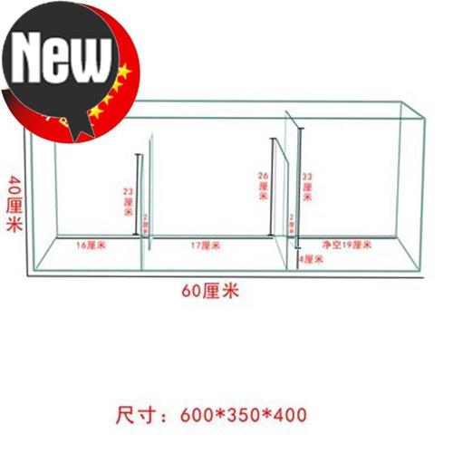 鱼缸底滤 水族箱z底滤缸 底滤槽 过滤缸 3尺寸定制 三格t字海缸虹