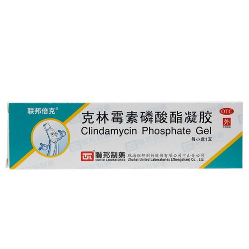 联邦倍克克林霉素磷酸酯凝胶10g祛痘软膏药膏痤疮外用膏药