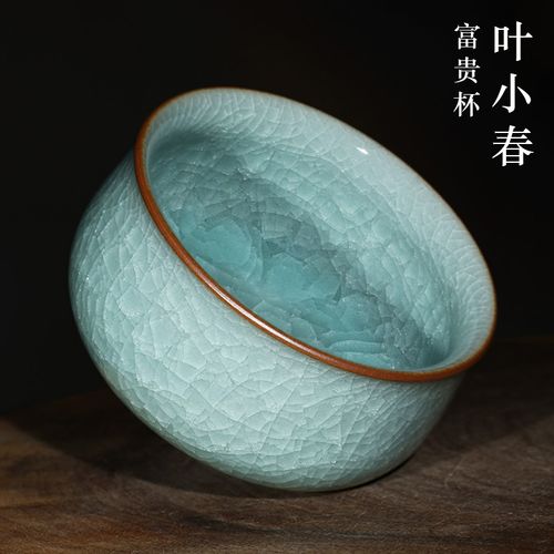 叶小春 龙泉青瓷大师纯手工作品冰裂纹富贵杯开片哥窑茶杯主人杯