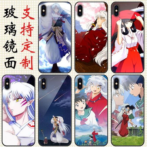 适用于苹果13pro犬夜叉杀生丸12max玻璃壳11手机壳xs8plus7xr华为