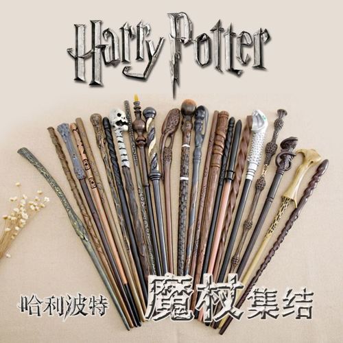凤凰版哈利收藏金属芯魔杖巫师cos波特电影道具圣诞礼物正品周边