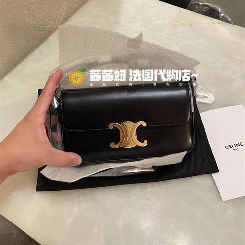 celine/赛琳21新款triomphe凯旋门box全皮腋下包单肩包手提包女包