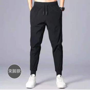 小脚裤缩腿裤收腿裤收脚裤男夏季薄款春秋天2021新款春夏季冰丝长裤男