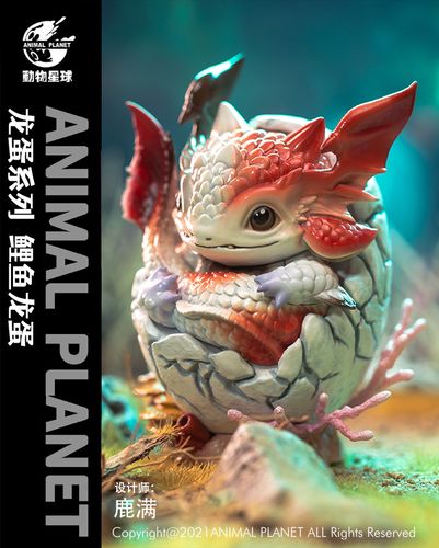 动物星球 原创龙蛋系列第四弹-鲤鱼龙蛋 潮玩 手办 模型