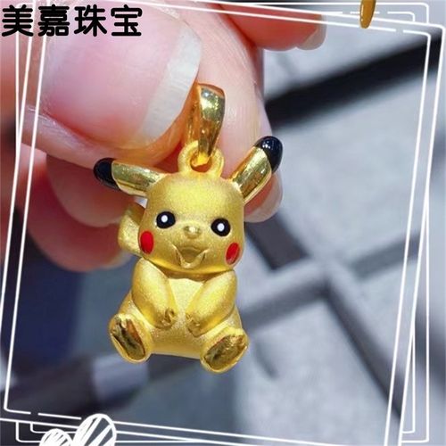 纯黄金真金足金3d硬金可爱乖萌卡通皮卡丘吊坠皮绳手链女士送礼