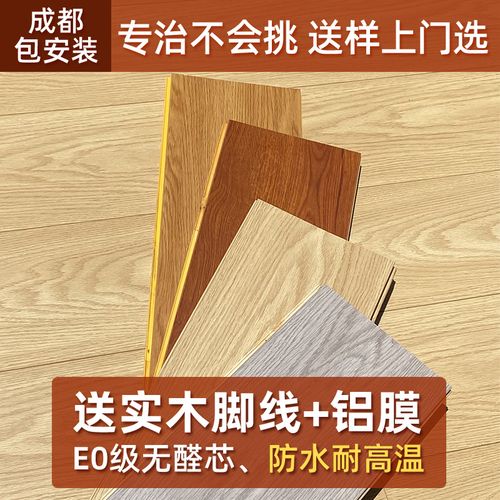 整芯新三层多层实木复合地板e0家用防水耐磨榆木锁扣地暖厂家直销