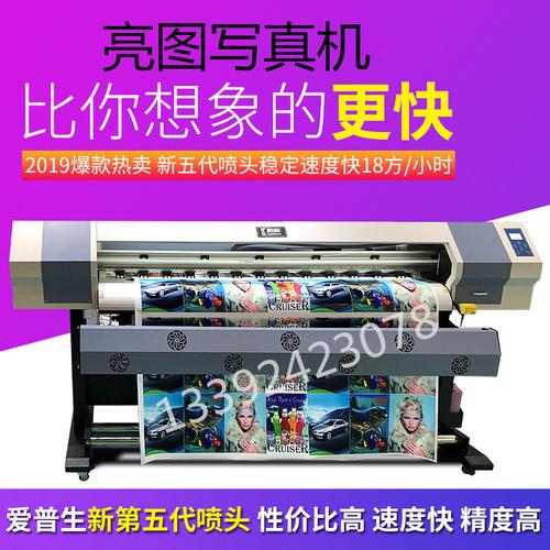 亮图压电写真机喷绘一体uv卷材机