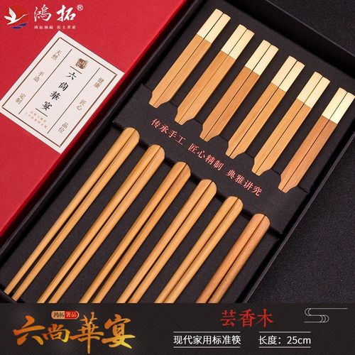 中式雾金25cm--芸香木