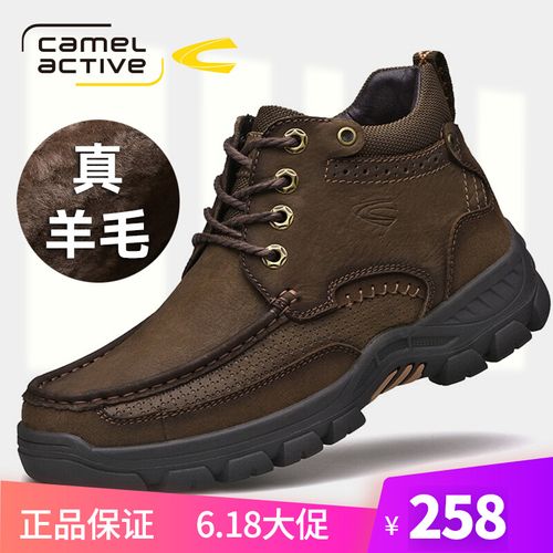 德国骆驼动感棉鞋男保暖冬季真皮高帮加绒羊毛一体雪地靴休闲男鞋