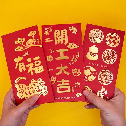 卡小姐虎年2022红包新年开运千元压岁包春节创意开工心意利是封