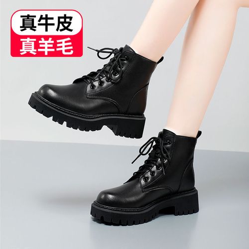 女式马丁靴 英伦风短靴羊毛真皮前系带棉靴秋冬新款松糕底爆款鞋