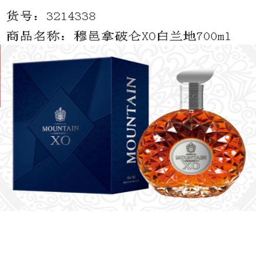 穆邑拿破仑xo白兰地700ml