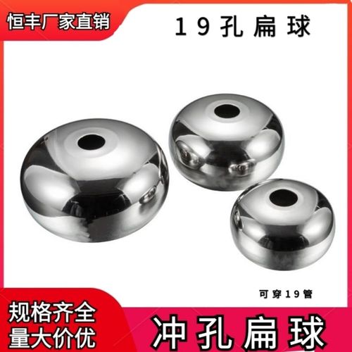 精品不锈钢球镜面扁圆球空心球家具橱窗装饰不锈钢球空心扁球