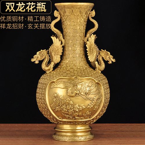 全铜双龙花瓶摆件大号铜花瓶家居客厅卧室玄关装饰品乔迁新居礼品