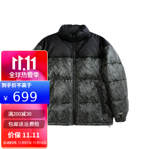 荣上荣羽绒服男2021秋冬季新款男士上衣inf男装|2021冬季新款潮牌70绒