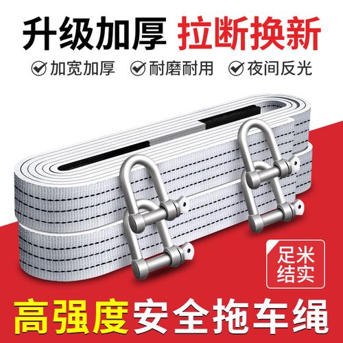 货物捆绑带拉紧绳器固定收紧绳子绷带扎车用品大全货车绑带非万能