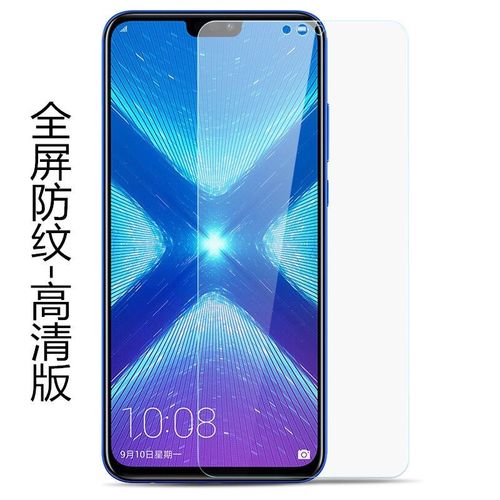 华为荣耀8x钢化膜jsn-aloo全屏抗蓝光honor8x防爆玻璃手机保护膜
