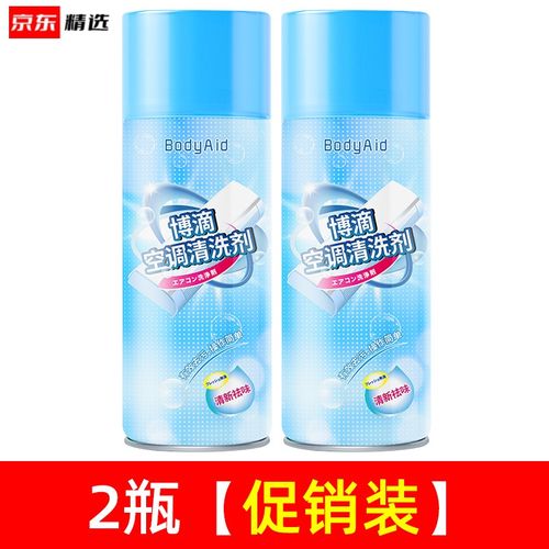 博滴空调清洗剂清洁家用挂机除臭去异味 博滴空调清洁剂免拆洗家用水