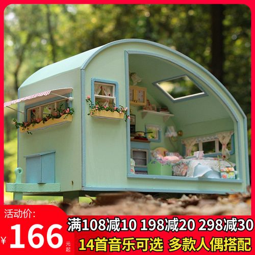 智趣屋diy小屋时光之旅手工拼装玩具建筑模型别墅送女孩生日礼物