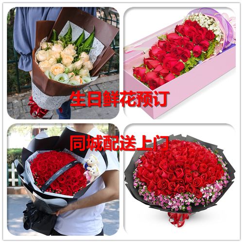 19朵生日玫瑰鲜花束速递同城店配送陕西榆林市定边县绥德县米脂县
