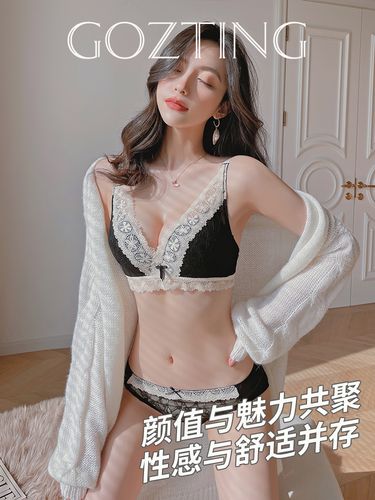 新品黛安芬女小胸聚拢性感惑无钢圈收副乳上托显大文胸内衣裤套装