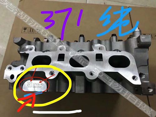 适用于奇瑞qq3裸缸盖总成旗云1气缸盖总成1.0/371发动机缸盖总成