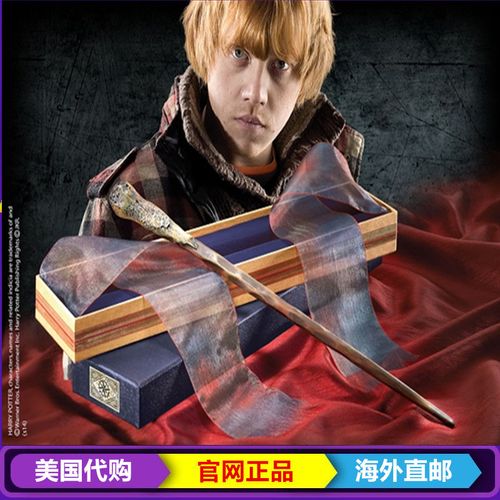 哈利波特周边罗恩魔杖魔法棒奥利凡德丝绸版电影原版noble正版