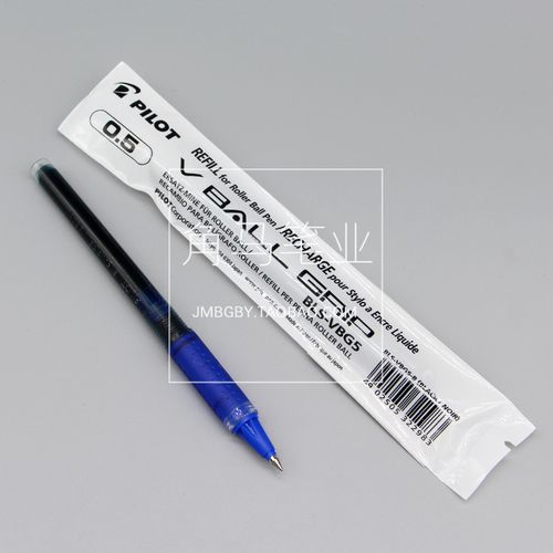 日本pilot/百乐bls-vbg5 v ball grip 笔芯bln-vbg5替芯