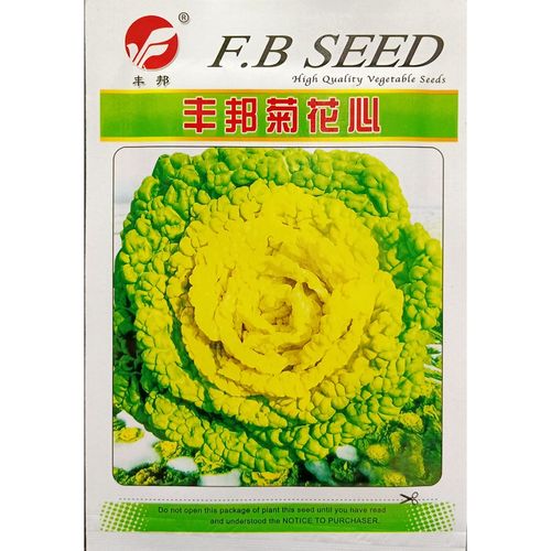 丰邦菊花心种子黄心青菜乌菜白菜种籽大棵菜秋季播种蔬菜种籽10克
